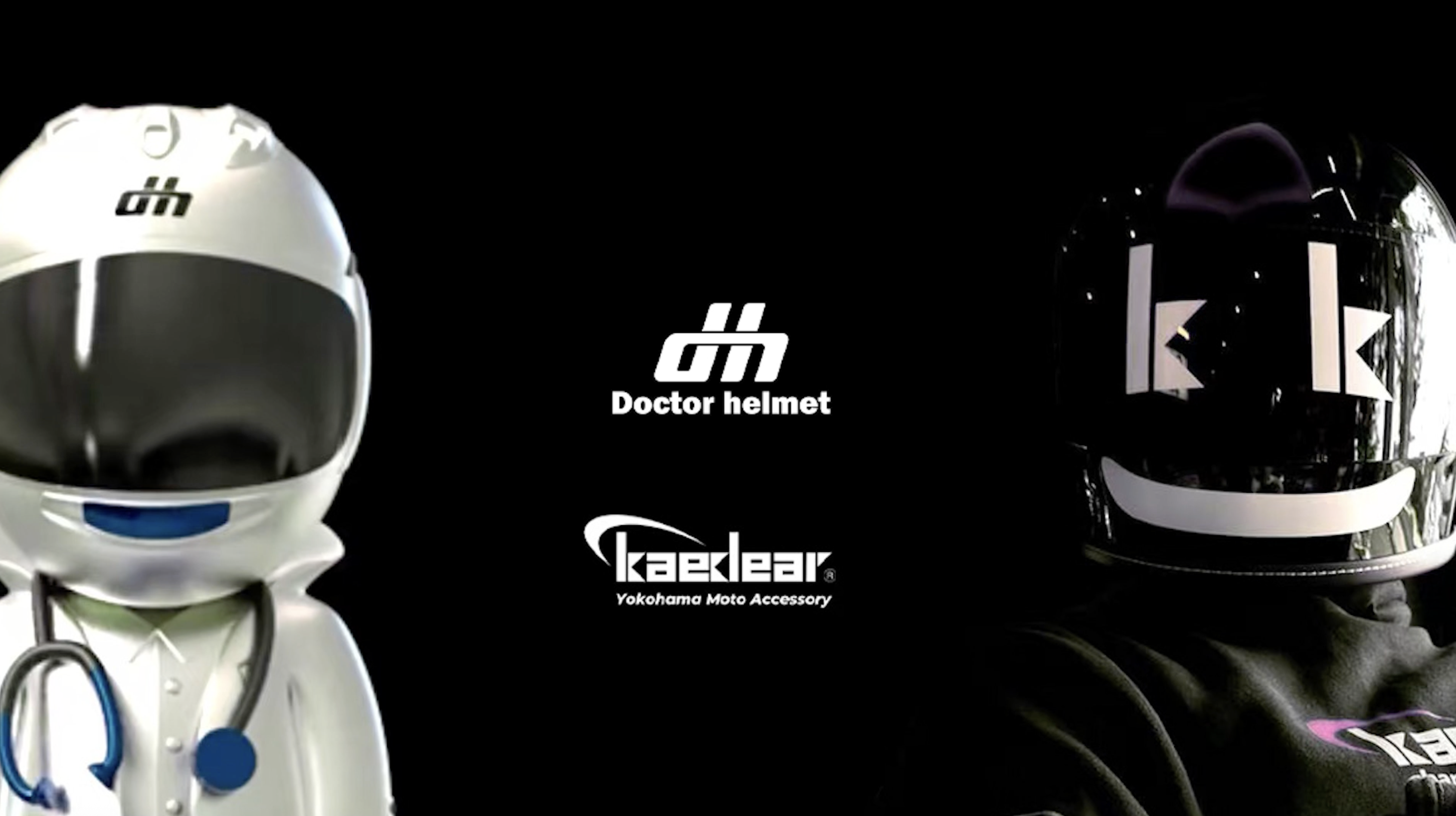 Doctor Helmet カエディア　ヘルメットドライヤー kaedearの新商品ヘルメットドライヤーDr.Helmet（ドクター